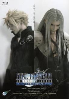 https://anime-effect.ucoz.ru/publ/anime_ozvuchka/filmy_rus/poslednjaja_fantazija_7_deti_prishestvija_final_fantasy_advent_children/6-1-0-11