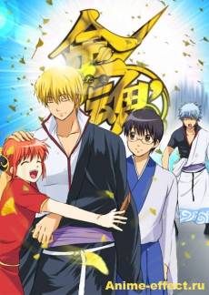 https://anime-effect.ucoz.ru/publ/anime_ozvuchka/tv_serial_rus/gintama_tv_3_gintama_tv_3/3-1-0-154