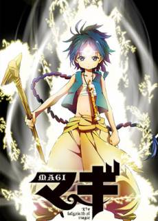 https://anime-effect.ucoz.ru/publ/anime_ozvuchka/tv_serial_rus/magi_labirint_volshebstva_magi_labyrinth_of_magic/3-1-0-182