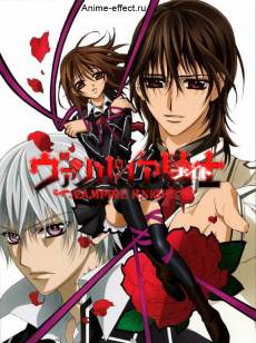 https://anime-effect.ucoz.ru/publ/anime_ozvuchka/tv_serial_rus/rycar_vampir_vampire_knight/3-1-0-159