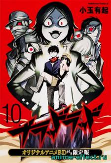 https://anime-effect.ucoz.ru/publ/anime_ozvuchka/ova_ona_oav_rus/krovavyj_paren_blood_lad_ova/5-1-0-206