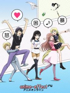 https://anime-effect.ucoz.ru/publ/anime_ozvuchka/tv_serial_rus/mangaka_i_ego_assistentka_mangaka_san_to_assistant_san_to/3-1-0-214