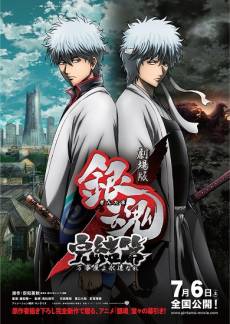 https://anime-effect.ucoz.ru/publ/anime_ozvuchka/filmy_rus/gintama_poslednjaja_glava_jorodzuja_navsegda_gekijouban_gintama_kanketsuhen_yorozuya_yo_eien_nare/6-1-0-203